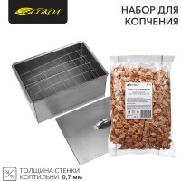 Набор для копчения СОКОЛ (коптильня двухуровневая Гурман-2, щепа) 62-0011-1