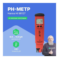 Влагозащищенный HANNA Instruments pHep 4 рН/С/F-метр со сменным электродом HI98127