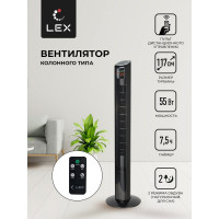 Вентилятор-колонна LEX LXFC 8369 ПДУ LXFC8369