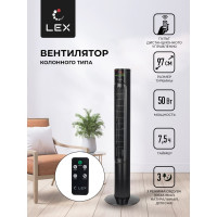 Вентилятор-колонна LEX LXFC 8367 ПДУ LXFC8367