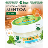 Ментол натуральный кристаллический Банные штучки в банке, 50 г, для бани и сауны 41477
