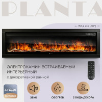 Электрокамин Planta 60 дюймов PFP-INS150