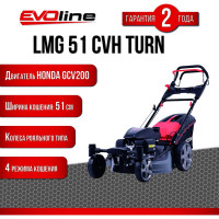 Газонокосилка бензиновая (бензокосилка) Evoline LMG 51 CVH TURN LMG51CVHTURN