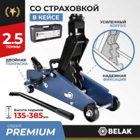 Домкрат гидравлический подкатной БелАК PREMIUM 2,5 т. с опорой в кейсе BELAK BAK.30160