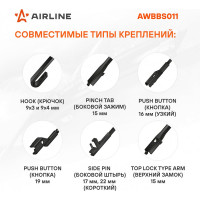 Бескаркасная щетка стеклоочистителя Airline SILICONE 600 мм (24) 5 адаптеров AWBBS011