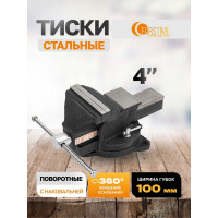 Тиски стальные поворотные с наковальней FORSTIME 4" (100мм) FT-6540104(60286)