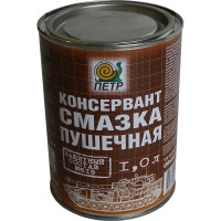 Смазка пушечная ПЕТР 615 Пушсало, консервационная, антикоррозийная, банка, 1 л 615-1L