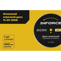 Диск алмазный отрезной 400x25.4x3.6 мм по граниту Inforce 11-01-5106