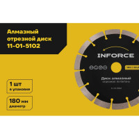 Диск алмазный отрезной по бетону 180x22,23 Inforce 11-01-5102