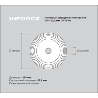 Алмазный диск для снятия фаски 130x22.2 мм Inforce 05-13-09