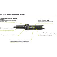 Прямошлифовальная машина WORX Professional WU716