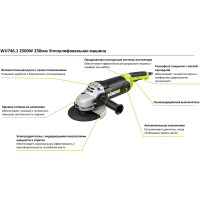 Угловая шлифмашина WORX Professional WU746.1