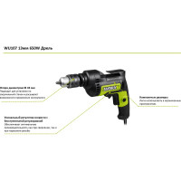 Дрель WORX Professional WU107