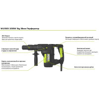 Перфоратор WORX Professional WU350S