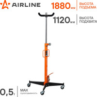 Стойка трансмиссионная гидравлическая Airline 0.5т 1120-1880мм ATHR02