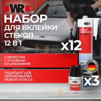 Набор для вклейки стекол WR Fast 12в1 Wurth 1893023917092 1