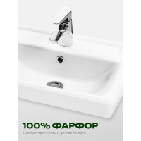 Умывальник мебельный Santek ТИГОДА 50 см., хр.кольцо, САНТЕК WH302128 1WH302128