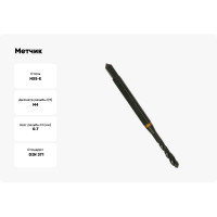 Метчик Guhring M4х0.7, HSS-E, тип N R40, парооксид., глух. отв., Powertap 5720 4,000