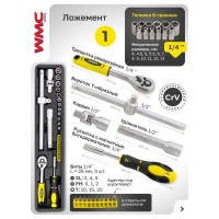Набор инструмента WMC TOOLS 87 пр. 6гр., в металлическом складном кейсе WMC-4087C WMC-4087C(47735)