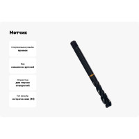 Метчик Guhring M10х1.5, HSS-E, тип N R40, парооксид., глух. отв., Powertap 5717 10,000
