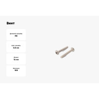 Винт с фланцем ЦКИ ISO 7380-2, М5x16, 10.9, Ц, TX25, 100 шт. 67917