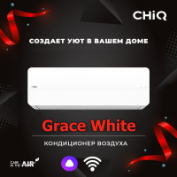 Сплит-система ChiQ csdh-24db-w УТ000026263 / УТ000026268