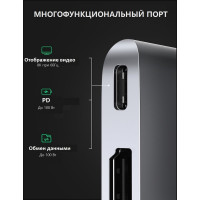 USB концентратор UGREEN для MacBook хаб, 3 x USB 3.0, HDMI, SD/TF, Thunder Bolt 3 80856