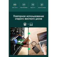 Внешний корпус для HDD/SSD 2.5, Ugreen USB 3.0, кабель USB C в комплекте 50743