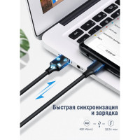 Кабель Ugreen USB A 2.0 - USB C, никелированное покрытие, цвет белый, 1 м 60121