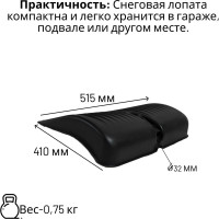 Лопата пластиковая ООО Агростройлидер №9 515x410мм с оцинкованной планкой с деревянным черенком и v-ручкой в сборе СНЕГ-01.24.11