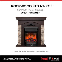 Каминокомплект rockwood std nt-f316 + majestic lux bl RealFlame 9911934