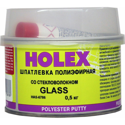 Полиэфирная шпатлевка Holex GLASS HAS-6786