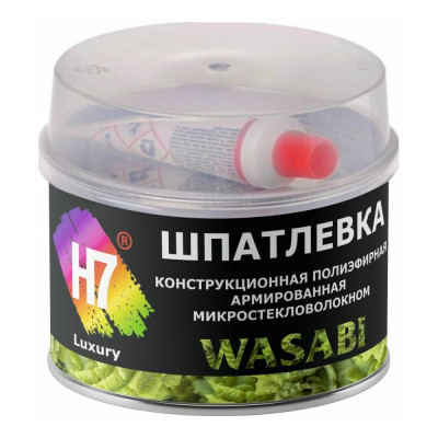 H7 Шпатлевка конструкционная полиэфирная армированная микростекловолокном Wasabi 0,25 л 0,419 кг