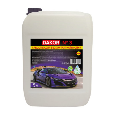 Концентрированный автошампунь для бесконтактной мойки автомобиля DAKOR 4607002305803
