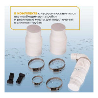 Вихрь Канализационный насос КН-250 68/9/3
