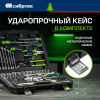 Набор инструментов СИБРТЕХ 13394