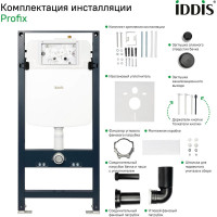 IDDIS Комплект 3в1: подвесной унитаз, инсталляция и клавиша смыва, , BASBQ01i73