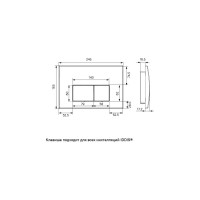 Комплект IDDIS BASB010i73