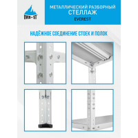 Разборный стеллаж Everest 100-40/80/180-4-C STC100/40/80/180/4
