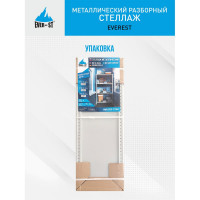 Разборный стеллаж Everest 100-40/80/180-4-C STC100/40/80/180/4