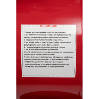 Компрессор ATLET SC-D50L