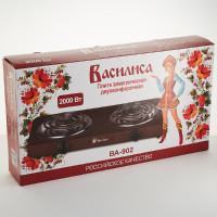 Двухконфорочная электрическая плита ВАСИЛИСА ВА-902 спираль коричневый 0R-00003542