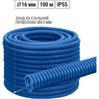Гофра для кабеля TDM ELECTRIC 16мм ПНД с зондом 100 метров легкая синяя SQ0413-0021