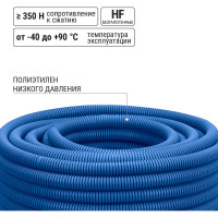 Гофра для кабеля TDM ELECTRIC 32мм ПНД с зондом 50 метров легкая синяя SQ0413-0024