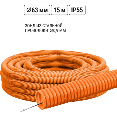 Гофра для кабеля TDM ELECTRIC 63мм ПНД с зондом 15 метров легкая оранжевая SQ0413-0017