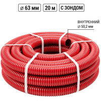 Гофра для кабеля TDM ELECTRIC двустенная 63мм ПНД с зондом 20 метров красная SQ0413-2063