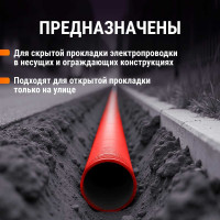 Гофра для кабеля TDM ELECTRIC двустенная 110мм ПНД с зондом 50 метров красная SQ0413-5110