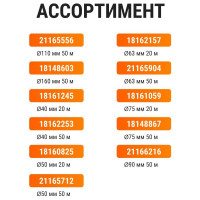 Гофра для кабеля TDM ELECTRIC двустенная 110мм ПНД с зондом 50 метров красная SQ0413-5110