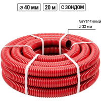 Гофра для кабеля TDM ELECTRIC двустенная 40мм ПНД с зондом 20 метров красная SQ0413-2040