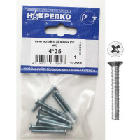 Винт потай НАКРЕПКО 4х35 оцинк 250 шт. 102514